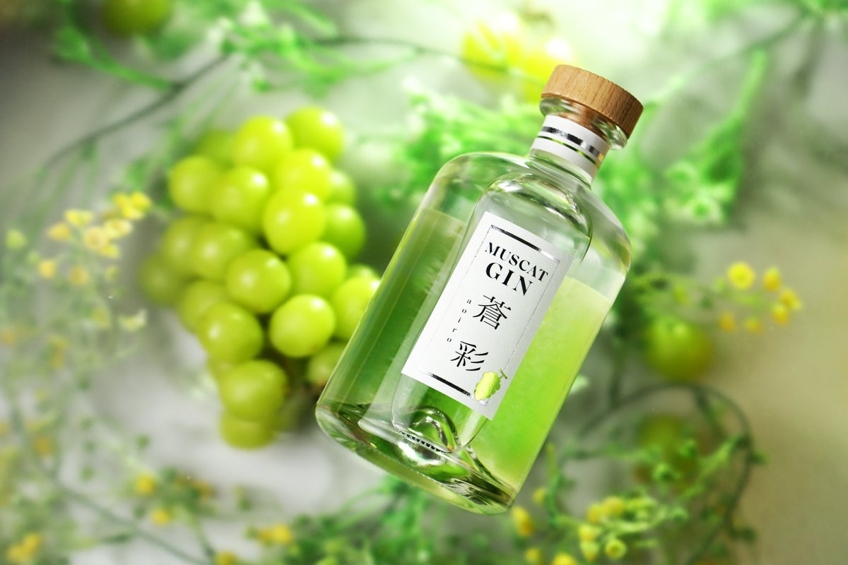 MUSCAT GIN 『 蒼彩 -aoiro- 』 口に含んだ瞬間から、ふわりと広がる