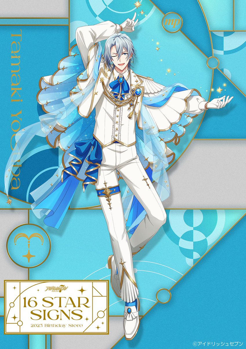 アイナナIDOLiSH7 アイドリッシュセブン リンウイ 四葉環 アイナナ