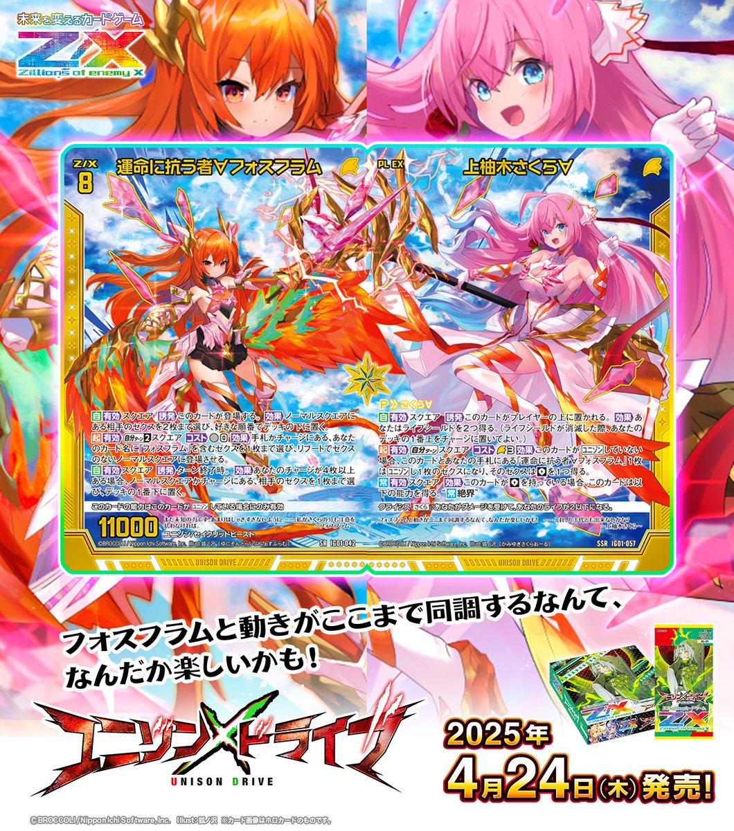 JADEX 公式アカウント 02様専用ページ JADEX様専用ページ □JADEX 公式