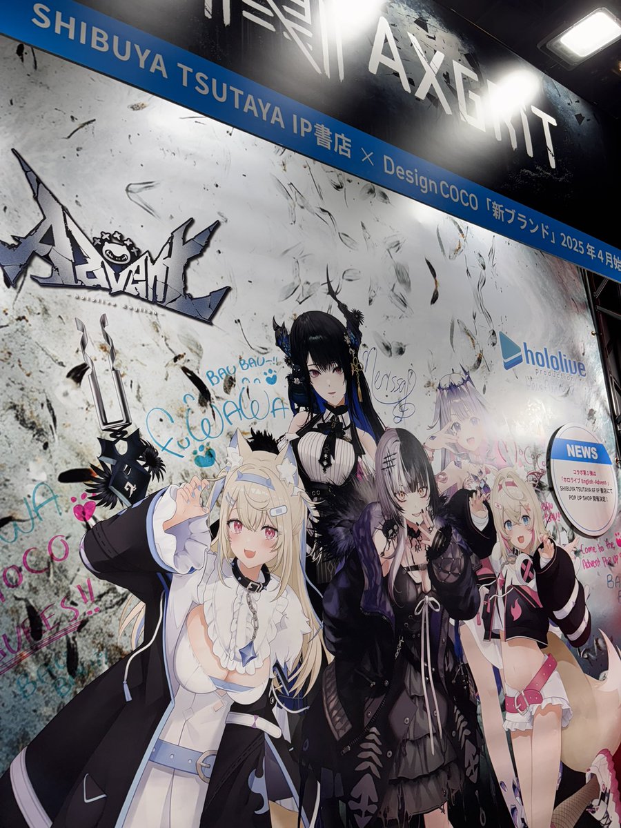 ホロライブ Advent 渋谷 TSUTAYA クリアファイル セット SHIBUYA