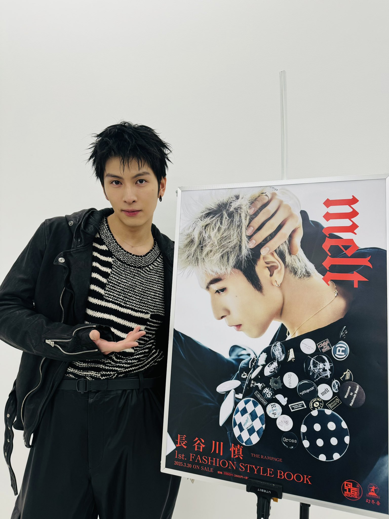 長谷川慎 Lightning クッション THE RAMPAGE長谷川慎がモデルで登場