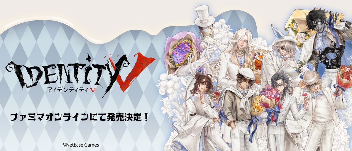 IdentityV ハート缶バッジ 第五人格 ファミリーマート コンプリート