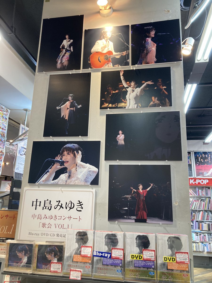 ☆中島みゆき「歌会 VOL.1」パネル展 当選 クリアファイル付き 中島