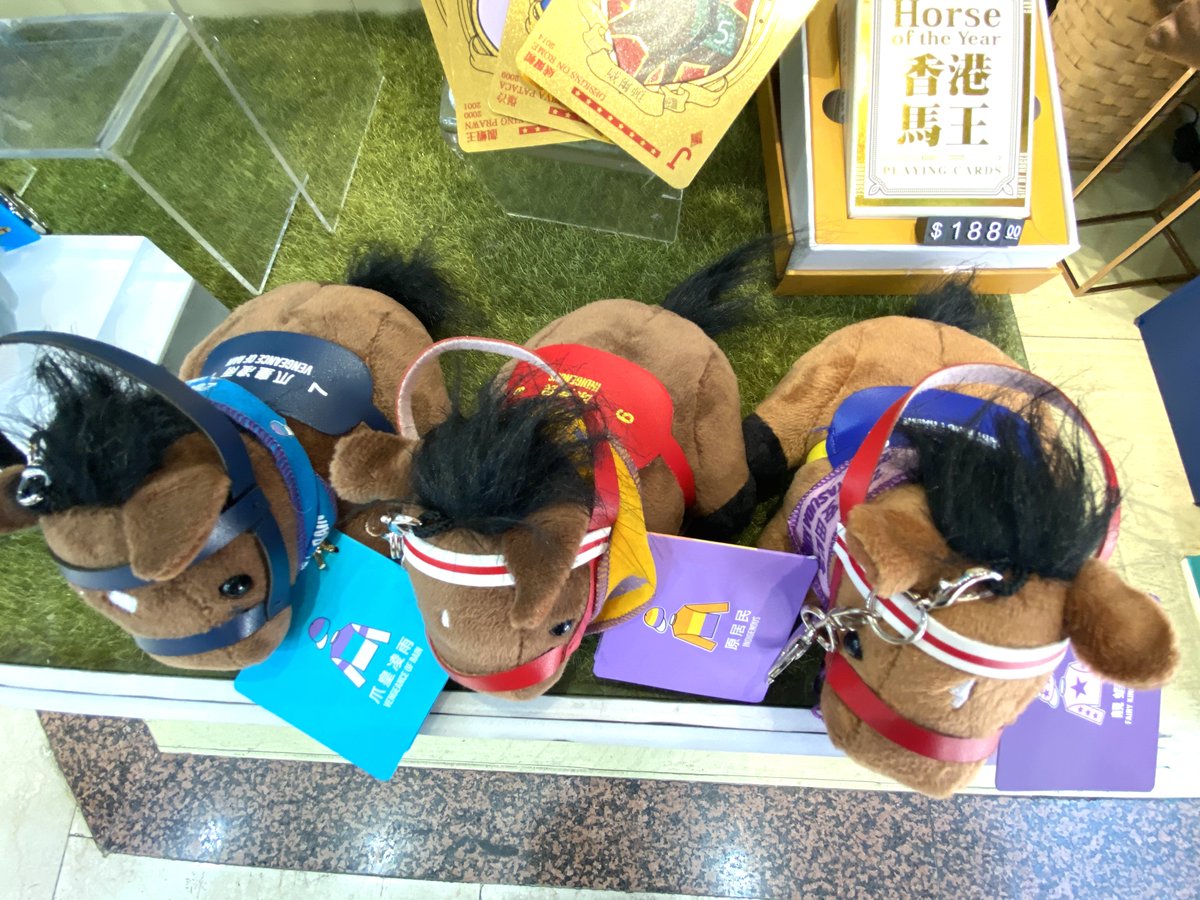 フェアリーキングプローン Sサイズ 香港競馬 ぬいぐるみ 香港の馬