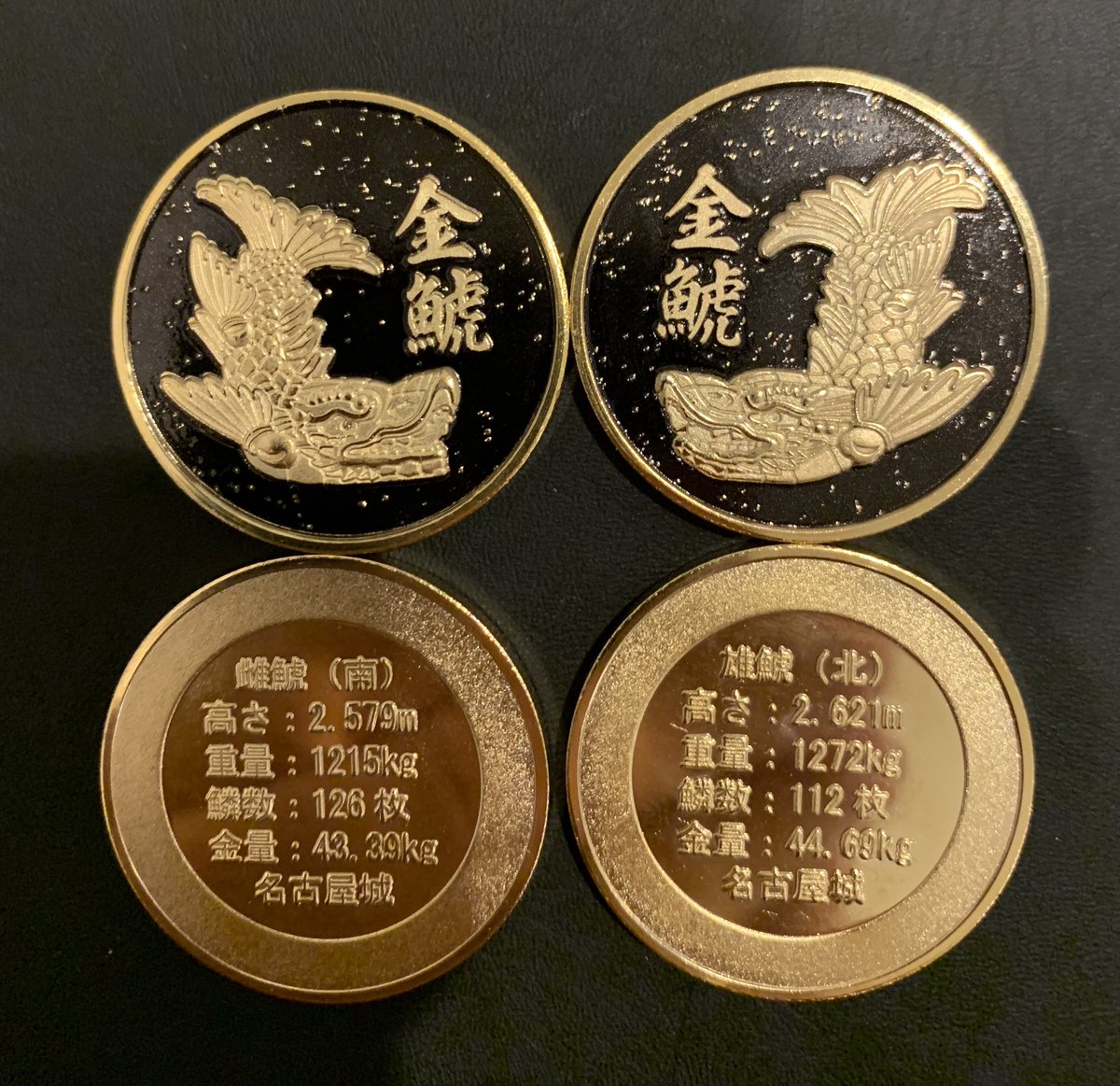 愛知県編 名古屋城手前 金シャチ横丁内 みやげ 鯱上々 店内 黒