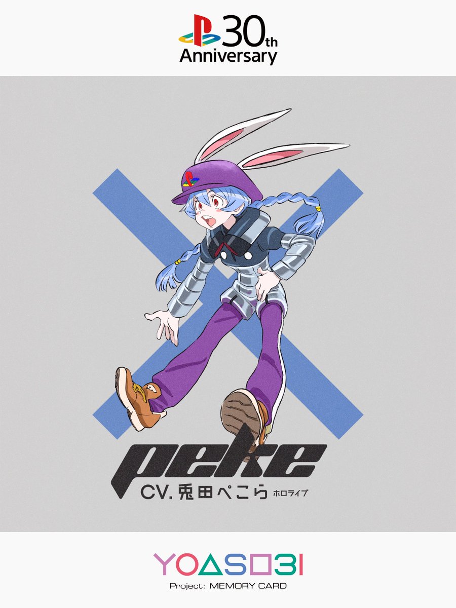 ◤Project: MEMORY CARD◢ ペケ｜CV：兎田ぺこら @usadapekora