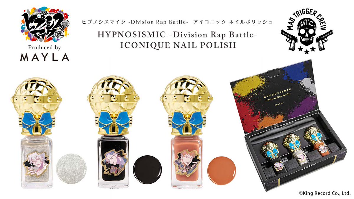 ヒプノシスマイク -Division Rap Battle-』×MAYLA MAD TRIGGER CREWの