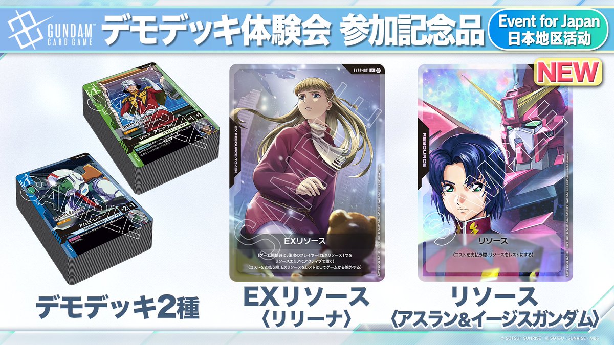 PSA10リソース ヒイロユイ #001 ガンダムカードゲームverβ PSA9