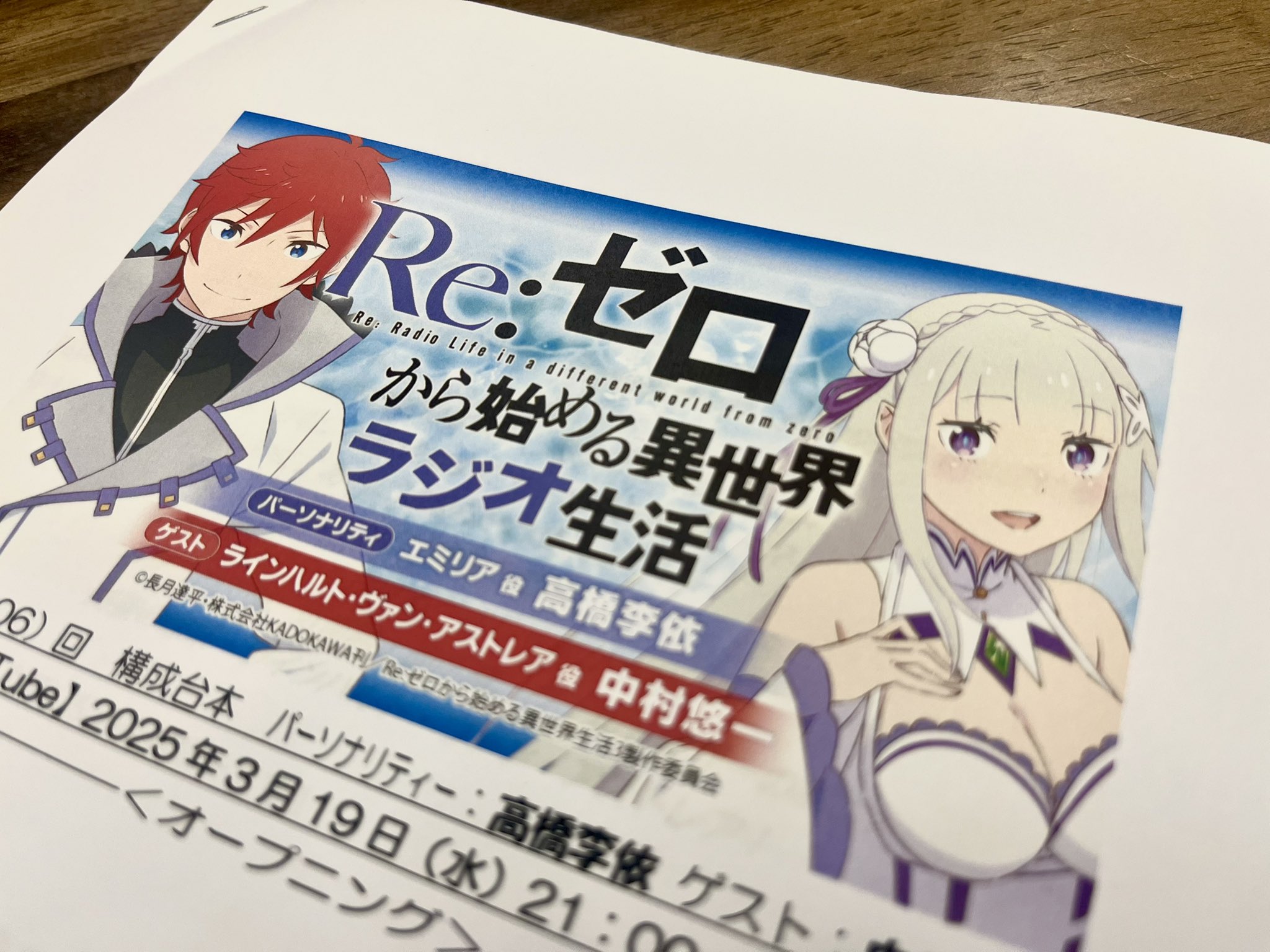 最終値下げ】PSA10 まどろみのひと時エミリアspサイン ヴァイス