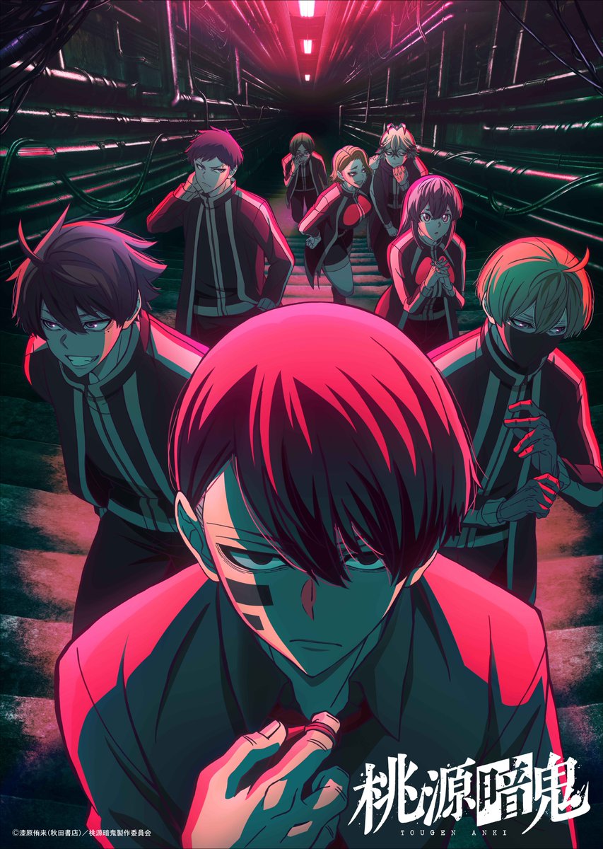 TVアニメ『#桃源暗鬼』 キービジュアル第二弾・PV第二弾公開