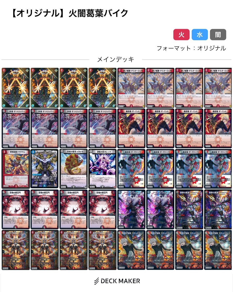 GmekAnZbsAAPUf8.jpg?format=jpg