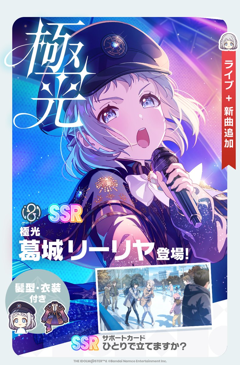 ヴァイスシュヴァルツ 学園アイドルマスター SP 極光 葛城リーリヤ