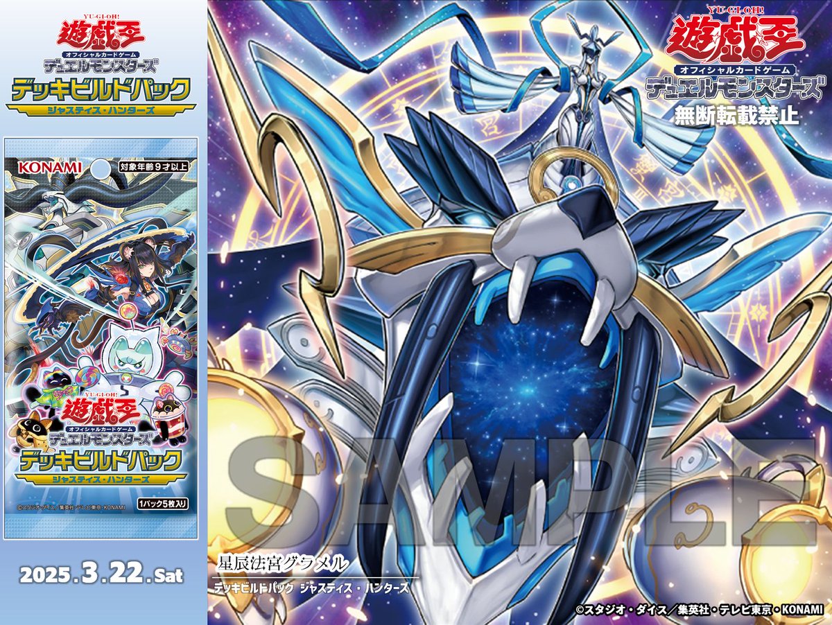 遊戯王 ジャスティスハンターズ 未開封シュリンク付き 14box 遊戯王