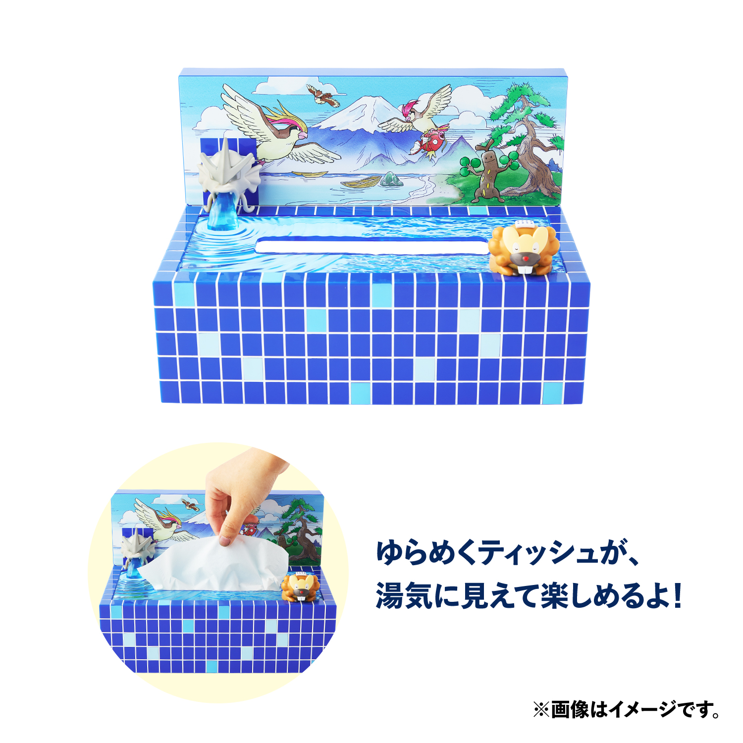 ぽけもんせんと〜 ソーナンスボトル ビーダルティッシュケース