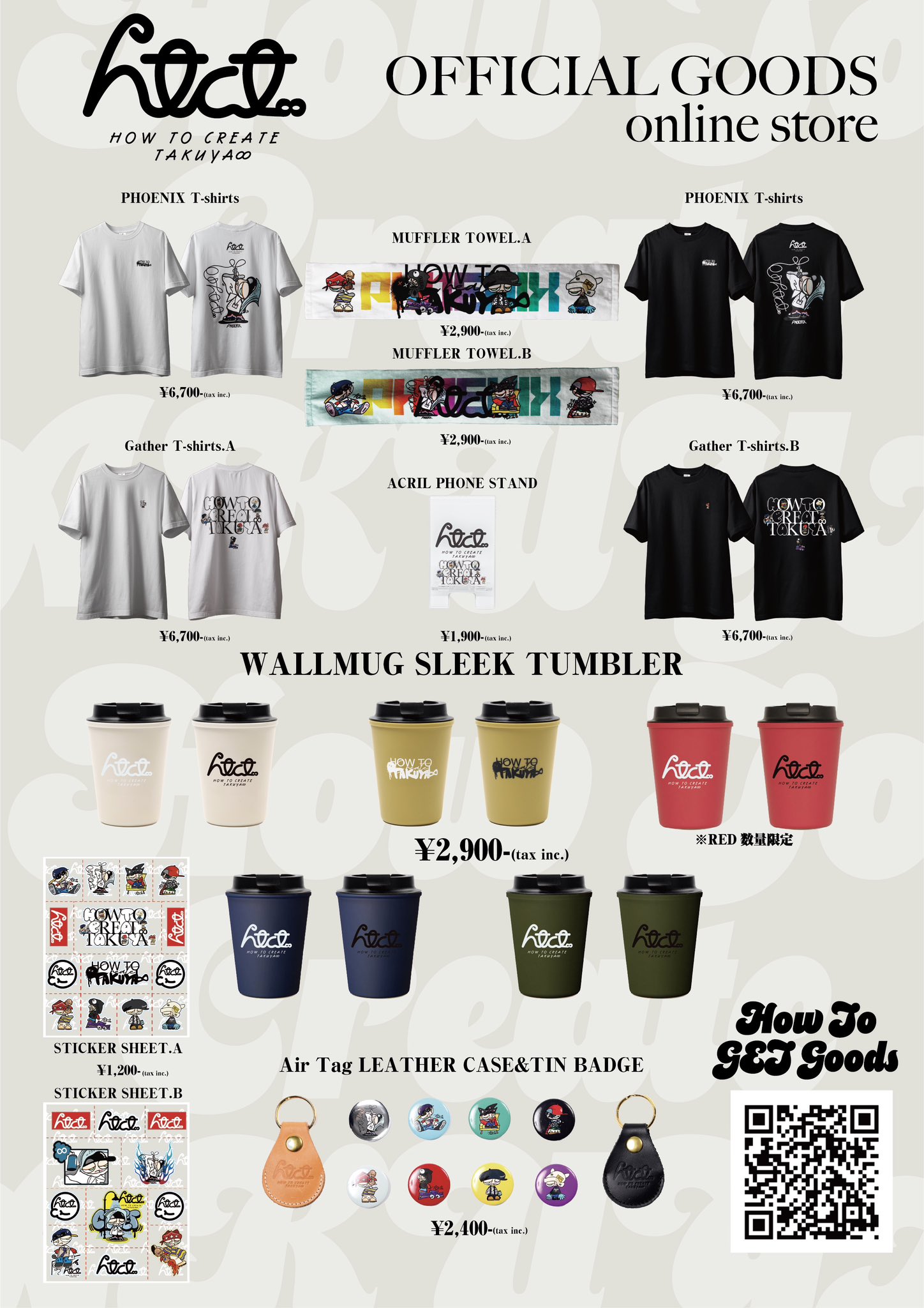 新品未開封】UVERworld ポーチ TAKUYA∞の創り方 HOI UVERworld ポーチ