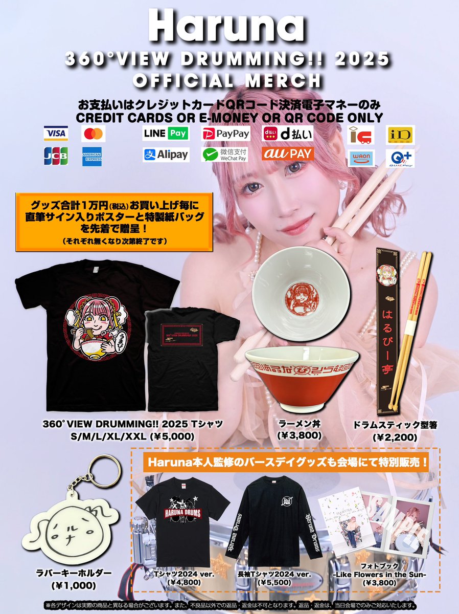 イコノイフェス2021 直筆 全員サイン入り ポスター イコノイフェス2021