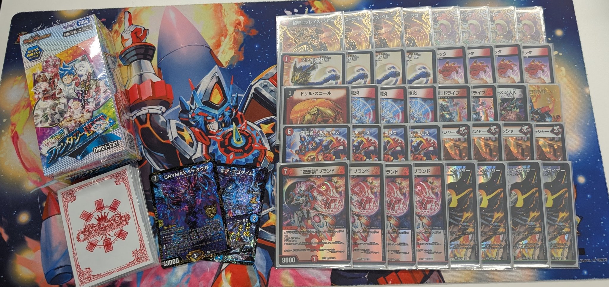 赤単ミリオンブレイブカイザーデッキ(構築済) サロメデッキ 赤単