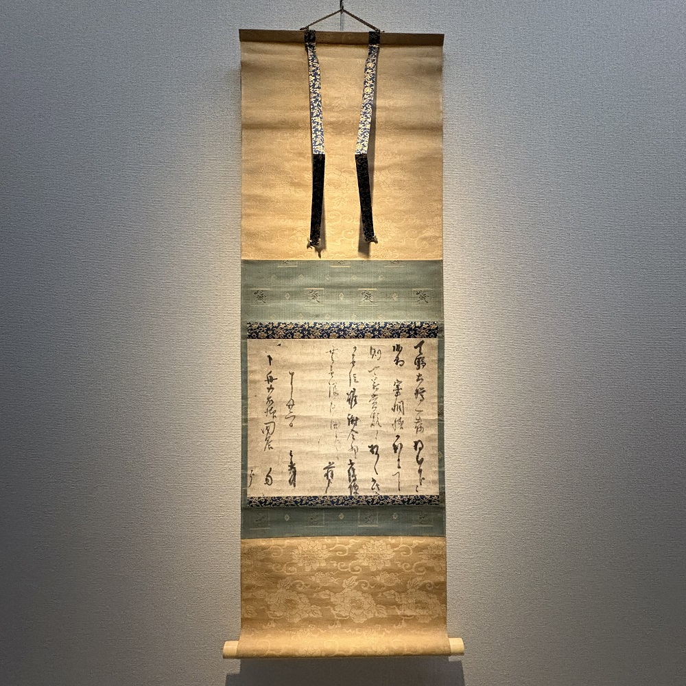 千利休茶の湯館では、コーナー展示「茶掛けの書」を開催しています