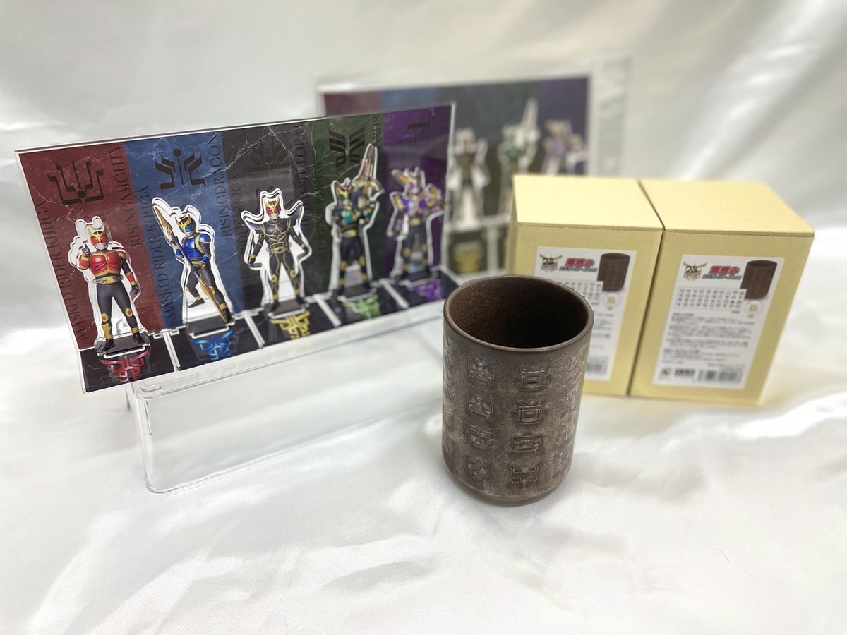 仮面ライダーストア大阪店 再入荷情報】 仮面ライダークウガ ・湯呑み