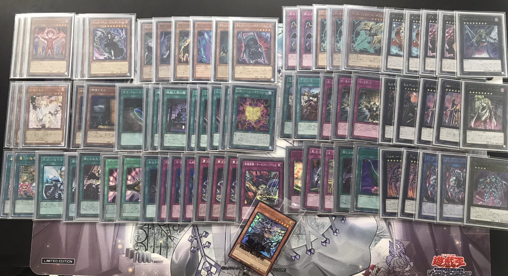 ギミックパペット デッキ 遊戯王 本格構築済みデッキ デッキパーツ 霊