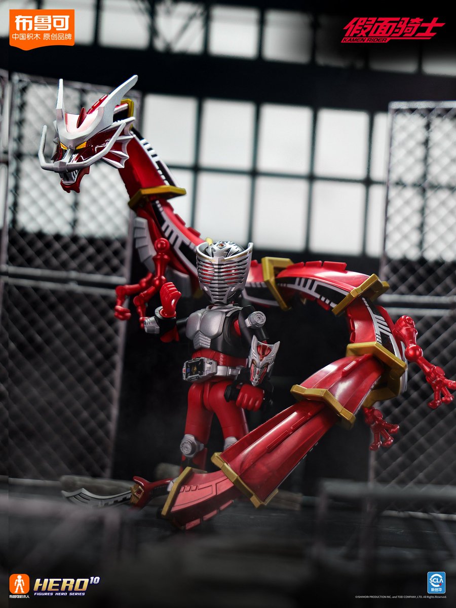 BLOKEES 布鲁可 仮面ライダー 第4弾 未開封新品 海外限定 9個入り