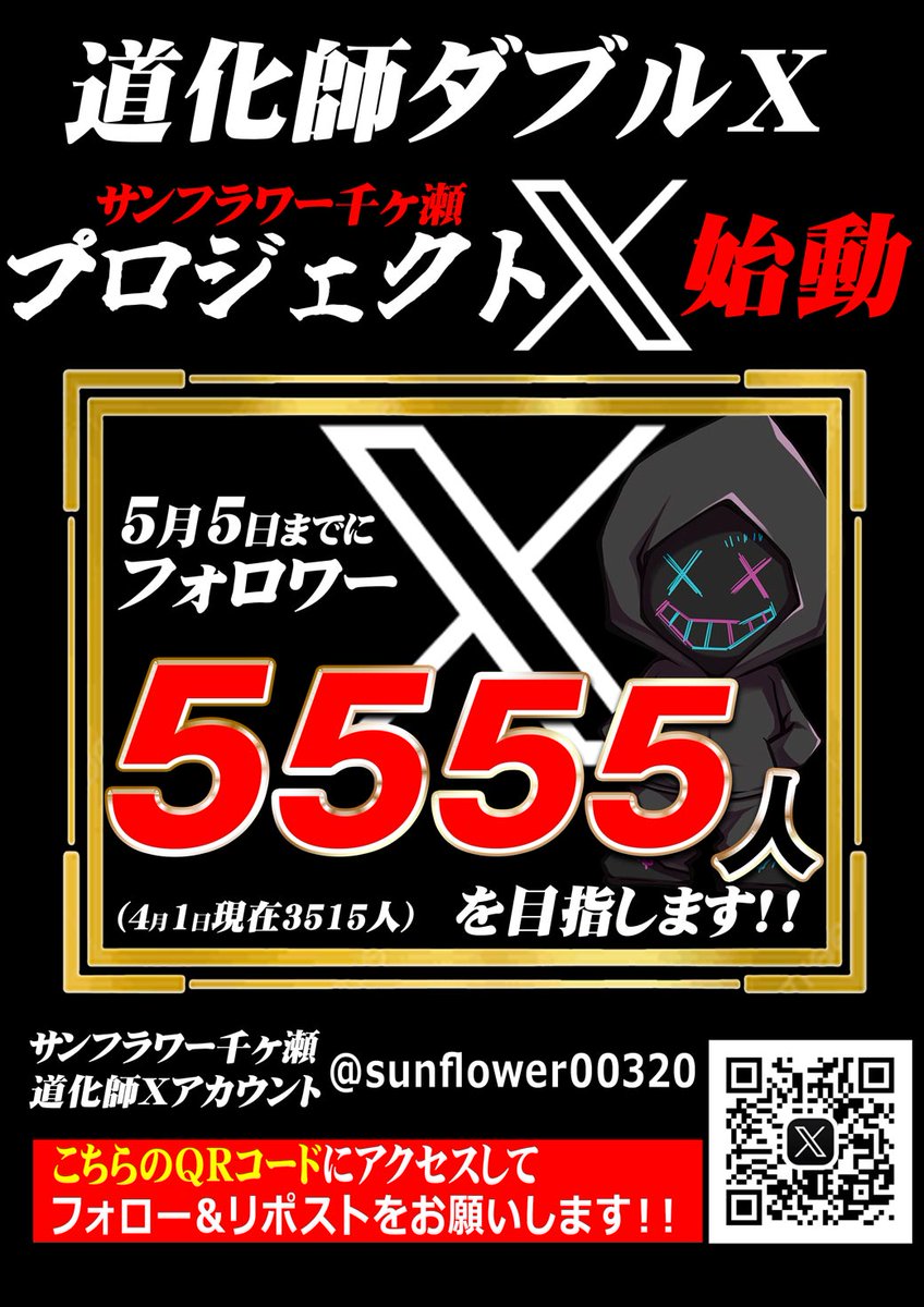 ☆akemi様確認用☆ Akemi様確認用 ren様確認用 ハチ様