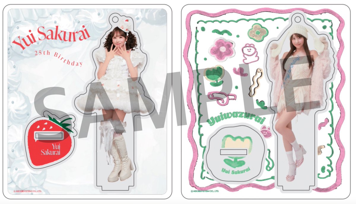 櫻井優衣 推し活グッズ まとめ売り FRUITS ZIPPER 推しアピTee 櫻井