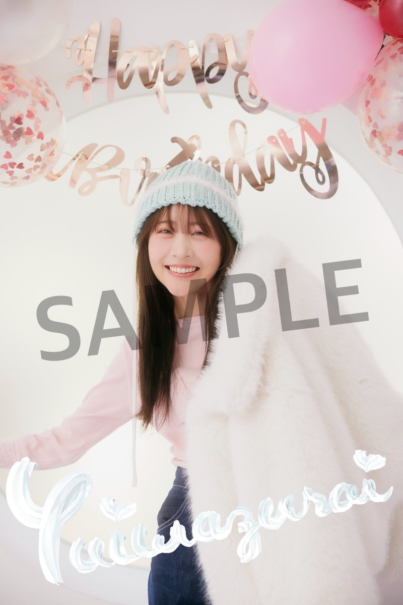 💚櫻井優衣生誕グッズオンライン販売決定💚 『櫻井優衣 生誕祭 2025