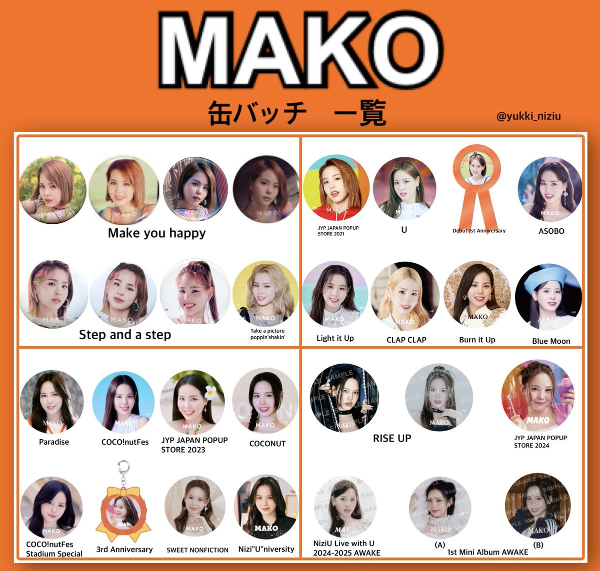 niziu メキハピ ステステ 缶バッジ まとめ売り NiziU make you happy