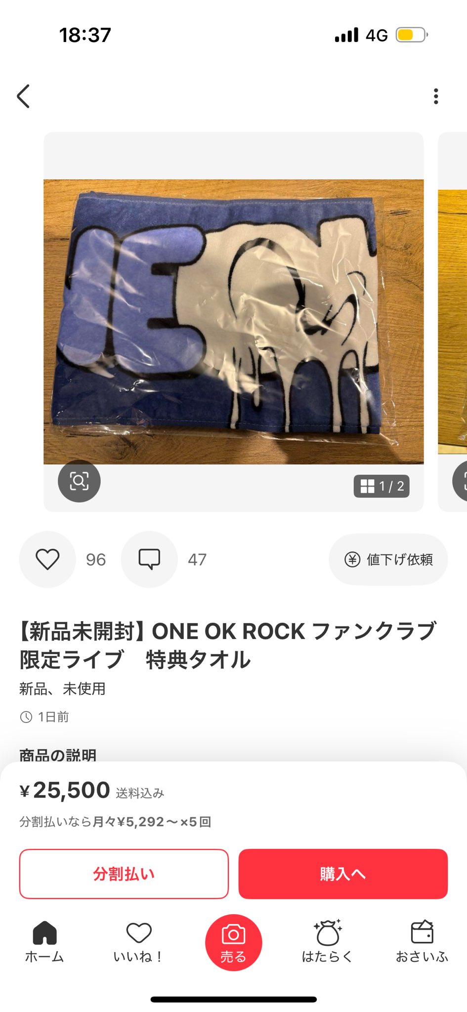 ONE OK ROCK ファンクラブ限定ライブ 特典タオル ONE OK ROCK ファン