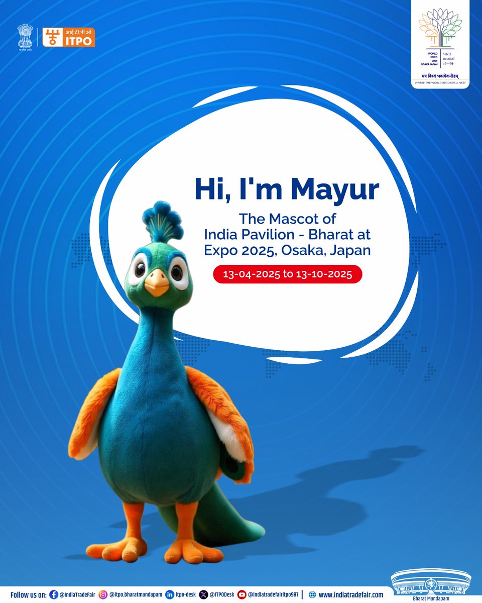 インド（Bharat）🇮🇳パビリオンのマスコットキャラクター正式発表に