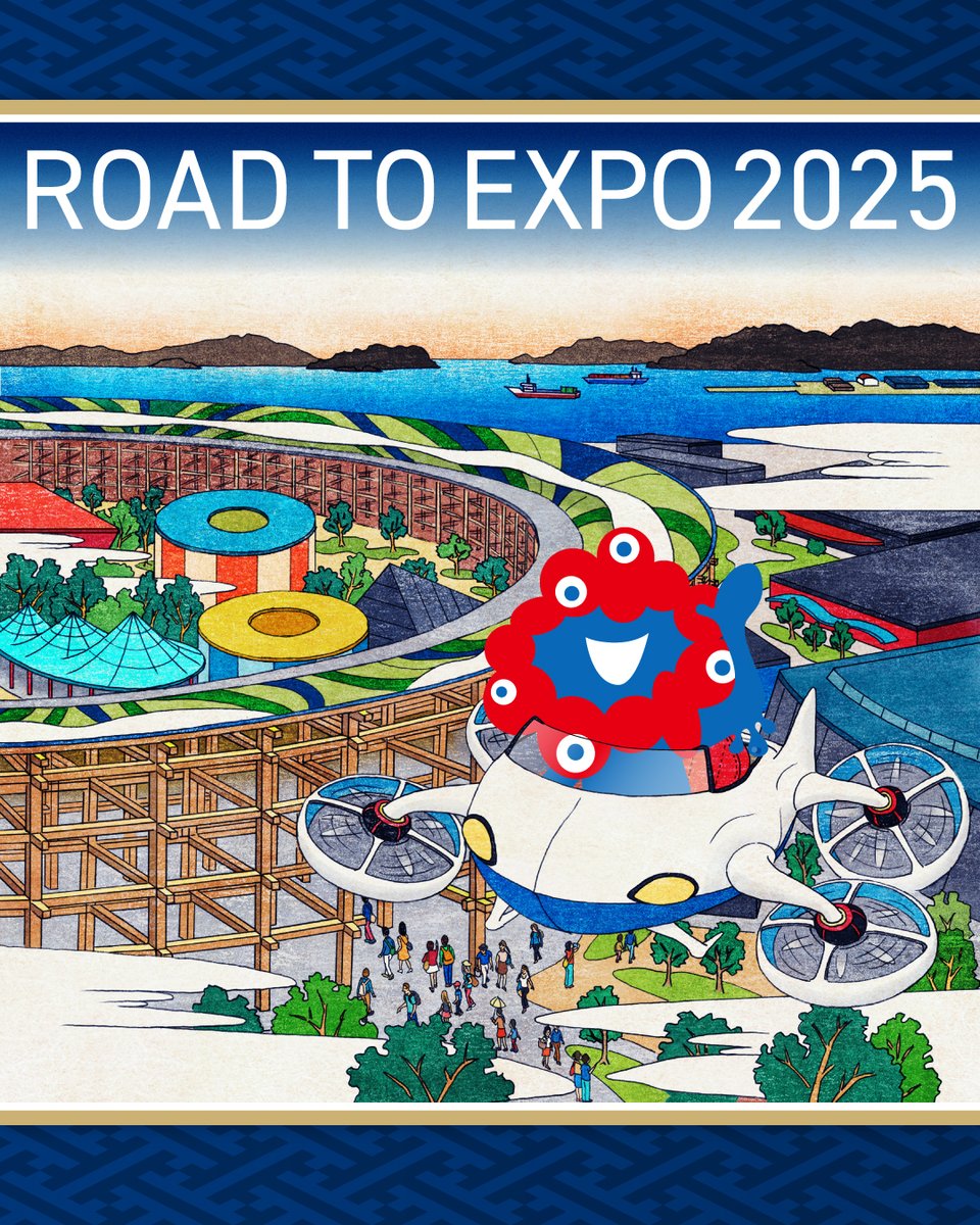 EXPO 2025 大阪•関西万博 大屋根リング＆ミャクミャクポスター B2各1