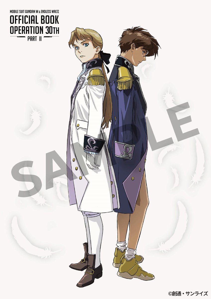 新機動戦記ガンダムW』30周年企画が始動！1年間実施 新ビジュアル解禁