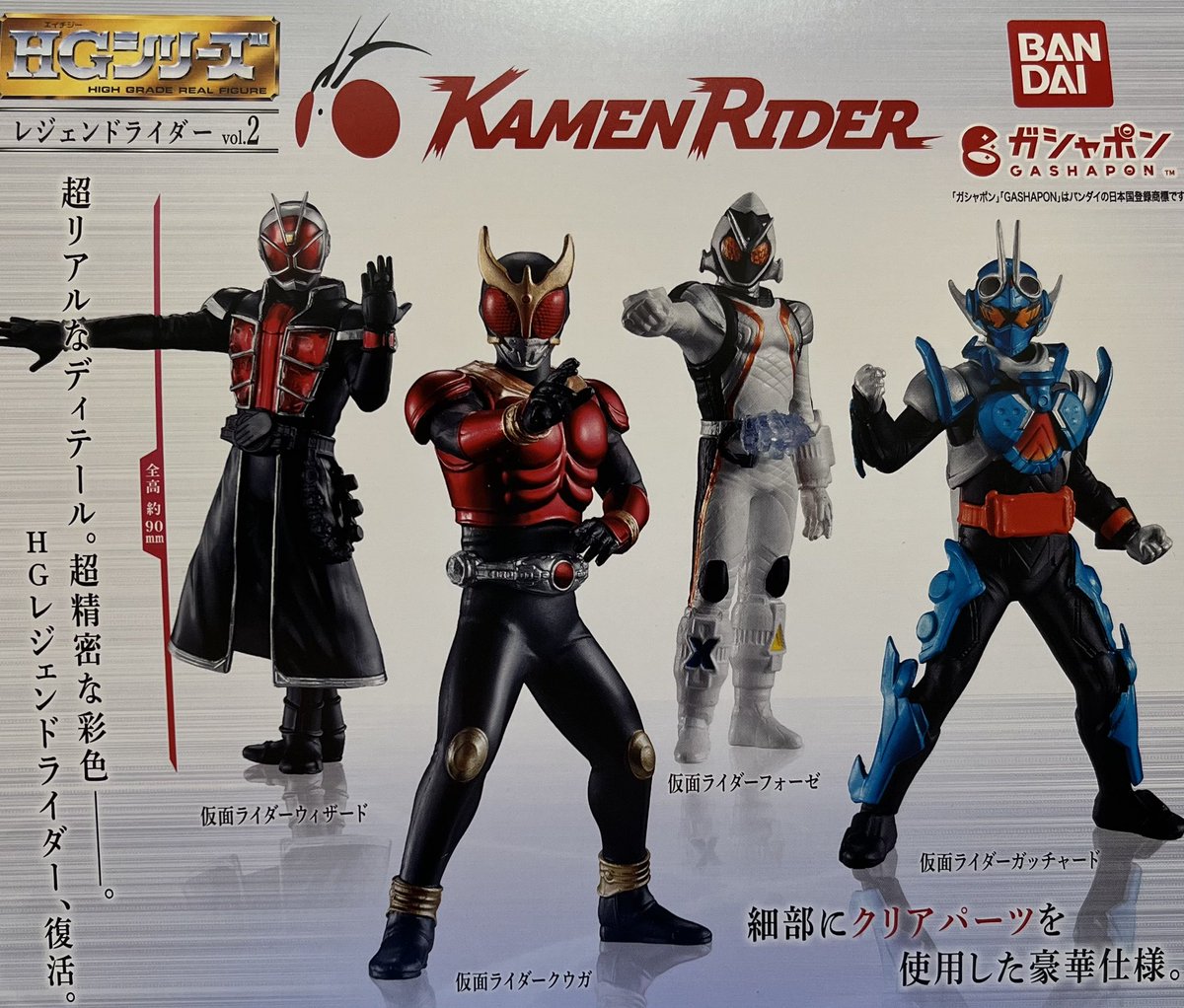 超人機 メタルダー メタルダー フィギュアセット 12体