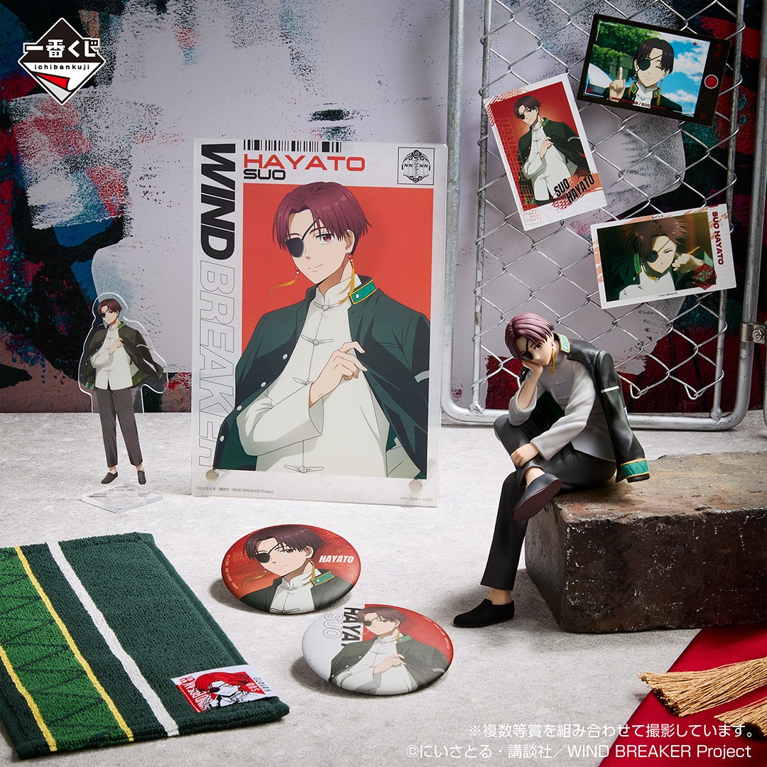 windbreaker ウィンブレ アニくじ2点＆マズル特典カード 桜遥