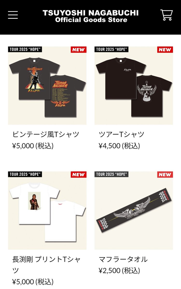 長渕剛ライブグッズセット タオル バッグ タンブラー マグカップ