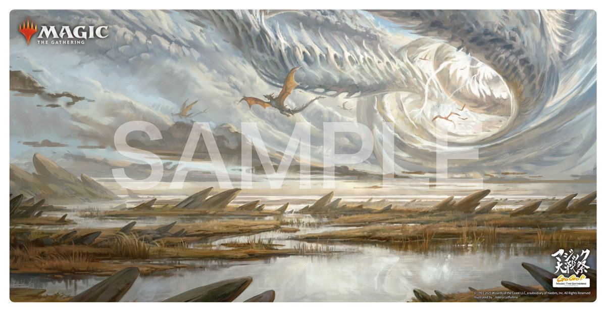 湿地の干潟 ドラゴンスケイルFOIL 日本語 MTG ドラゴンスケイルfoil