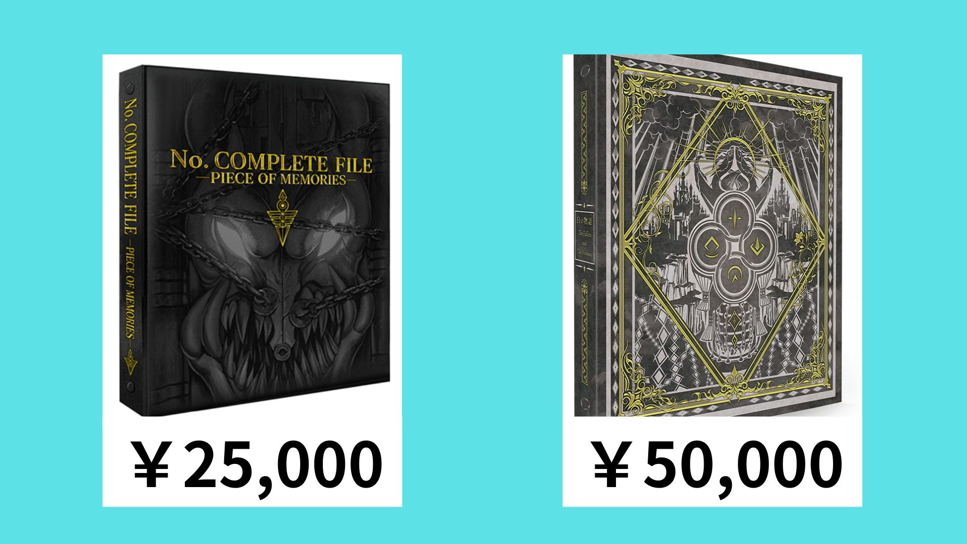 遊戯王 ナンバーズコンプリートファイル 未開封No. COMPLETE FILE