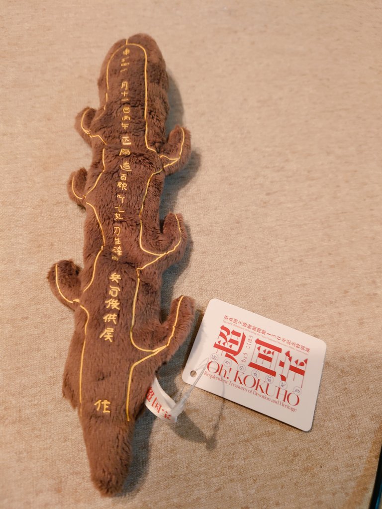 【限定レア】七支刀ペンケース　奈良国立博物館　超国宝展　新品タグ付き 同じく4月19日に奈良国立博物館で開幕する「超 国宝ー祈りのかがやきー