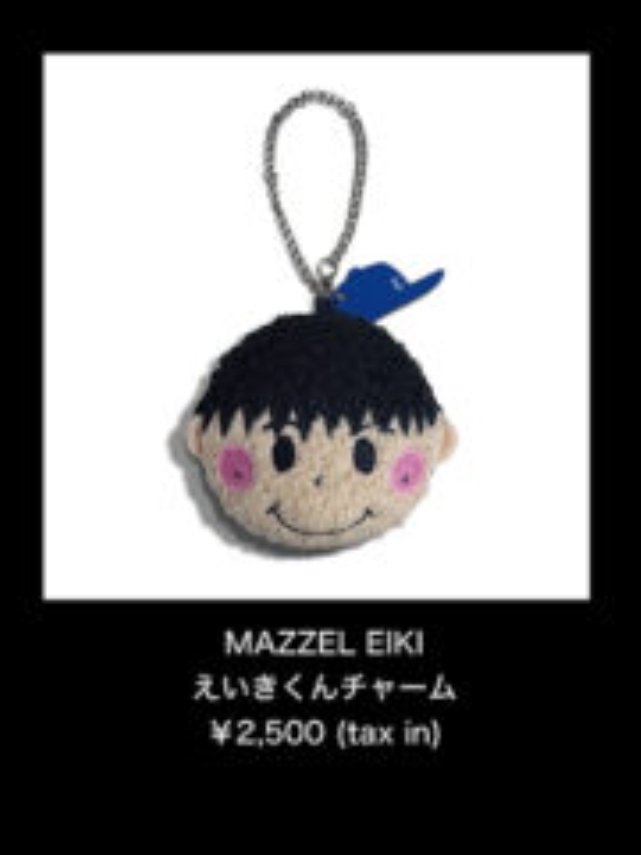 MAZZEL EIKI えいきくんチャーム えいきくんチャーム