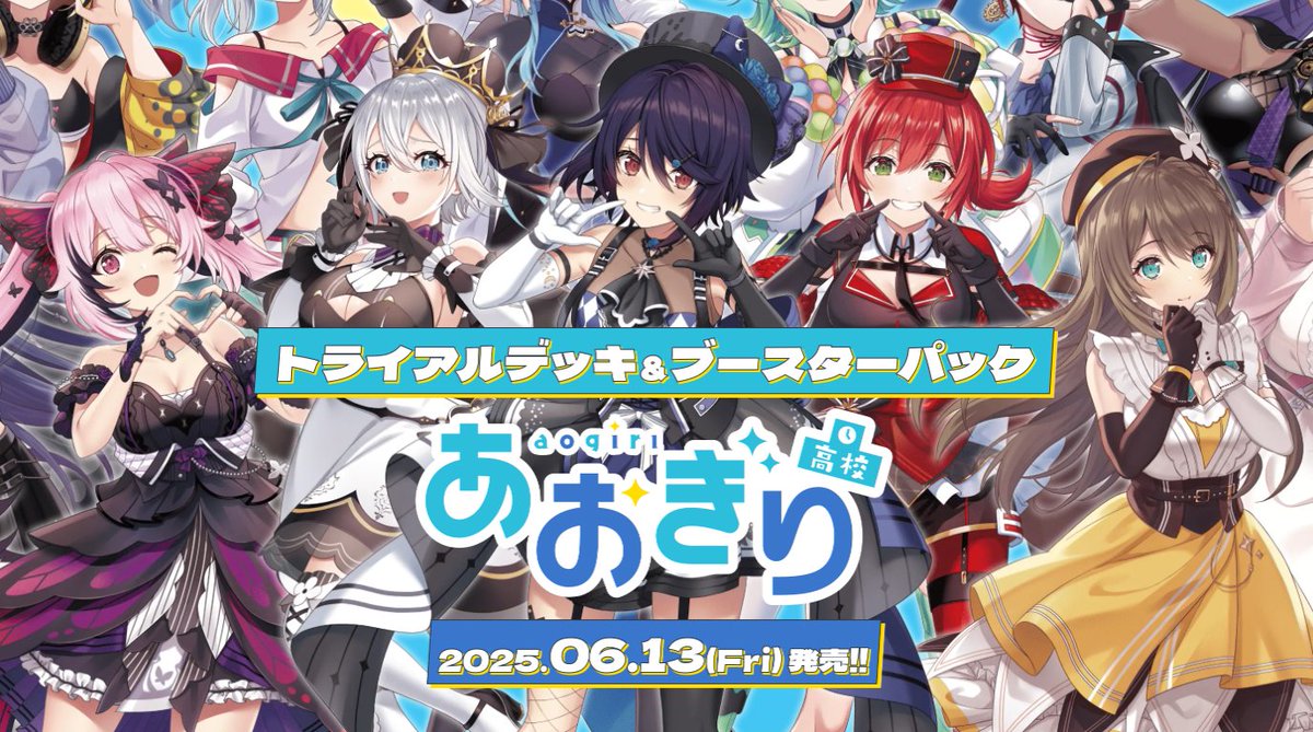 ヴァイスシュヴァルツ アリス・ギア・アイギス RR以下+TD4コンセット