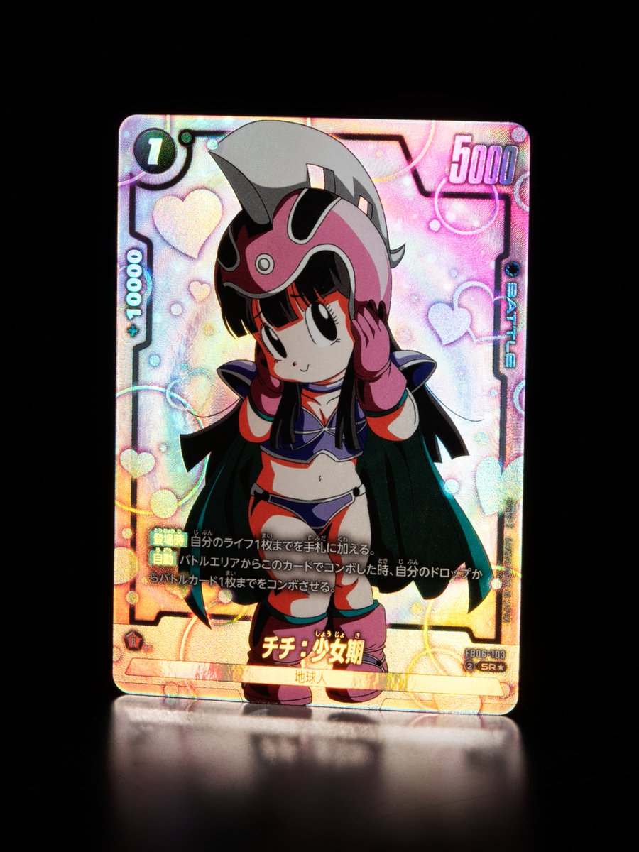 FB06 パラレル版カード紹介】 4/26(土)発売、ブースターパック『迫り