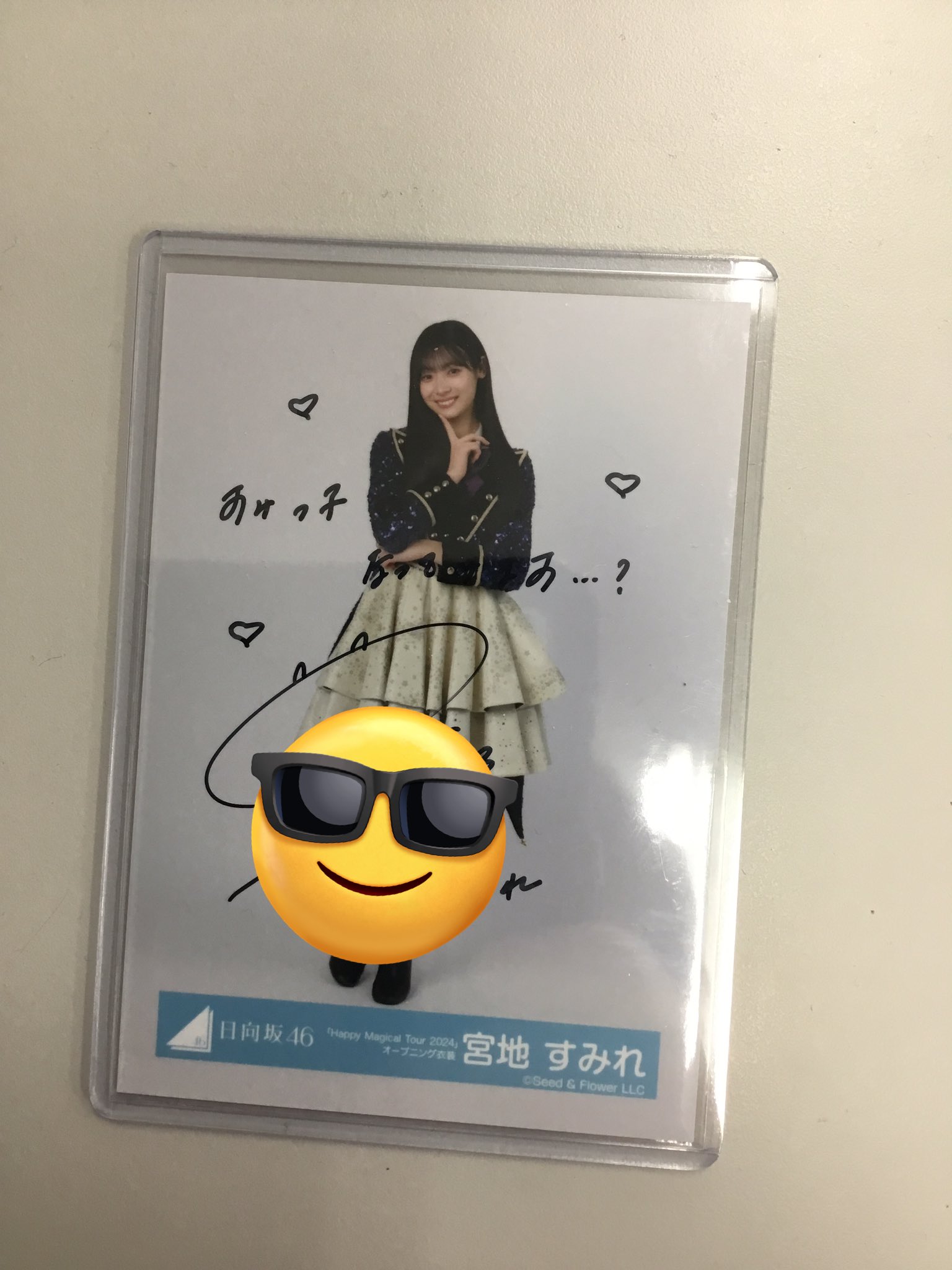 宮地すみれ 日向坂46 Happy Magical Tour生写真 直筆サイン 【公式通販】