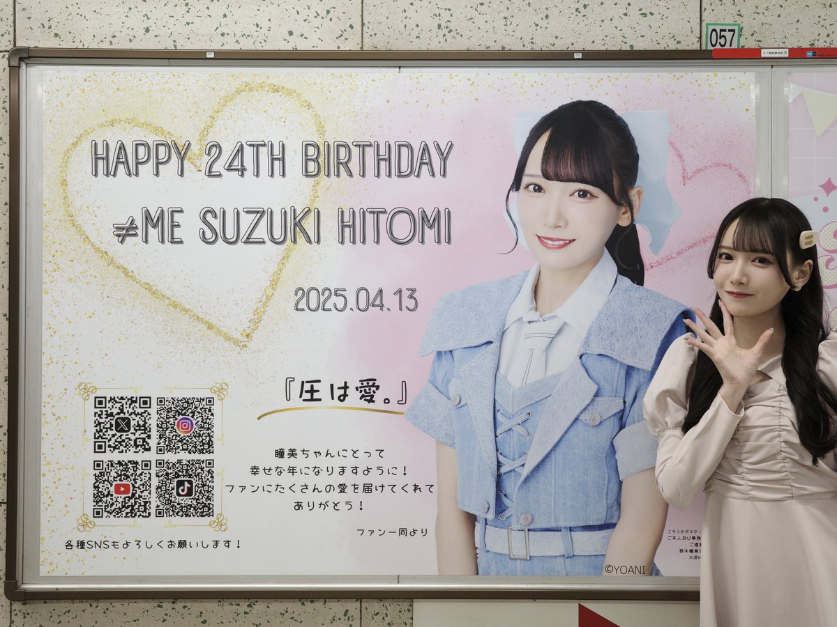 ど*ま様 鈴木瞳美 パスポート クリスマスカード モブノデレラ ☆*様