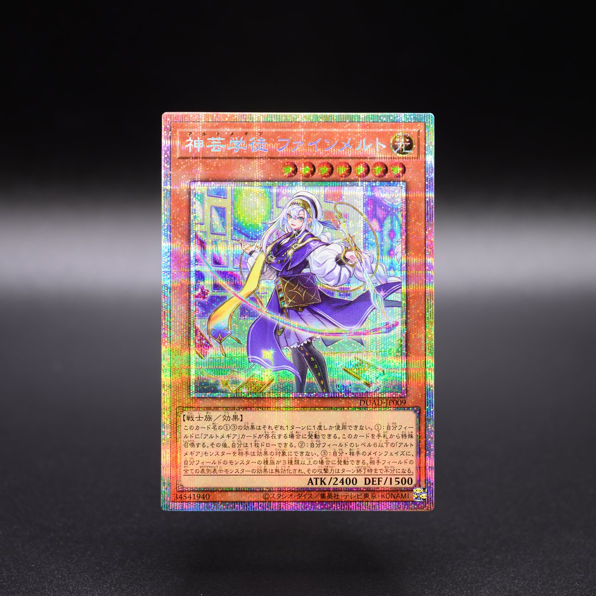 ARS10 光の護封剣 ゲームボーイ 特典 遊戯王カード PSA10 GB ARS10 光