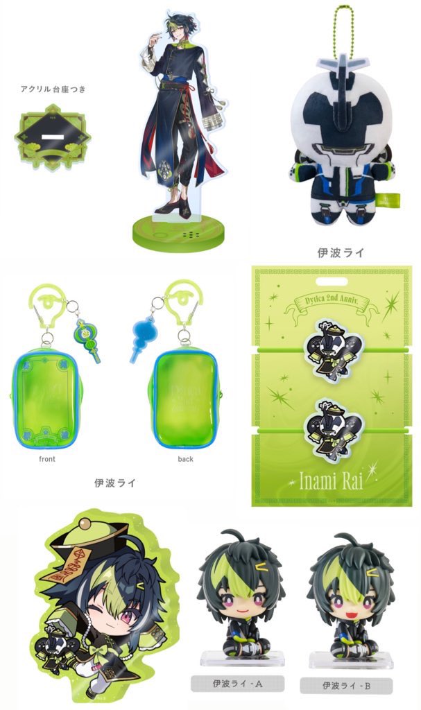 にじさんじ 2周年 伊波ライ 等身 缶バッジ 21個セット 10点