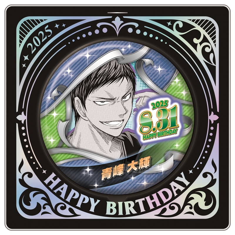 黒子のバスケ 青峰大輝 花やしき マット缶バッジ 129 黒子のバスケ