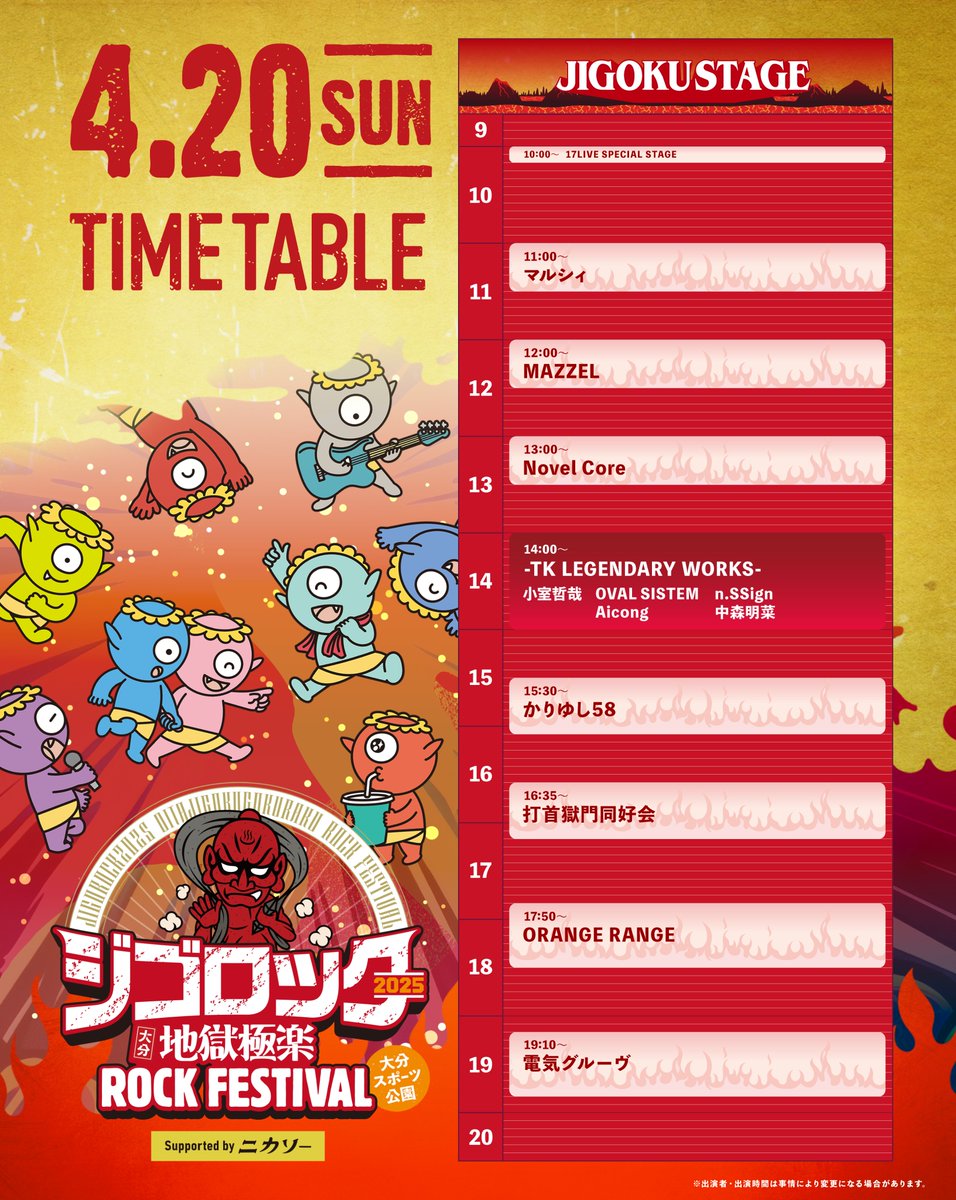 y*a様 ジゴロック 2025 小室哲哉 サイン入り 缶バッジ ジゴロック