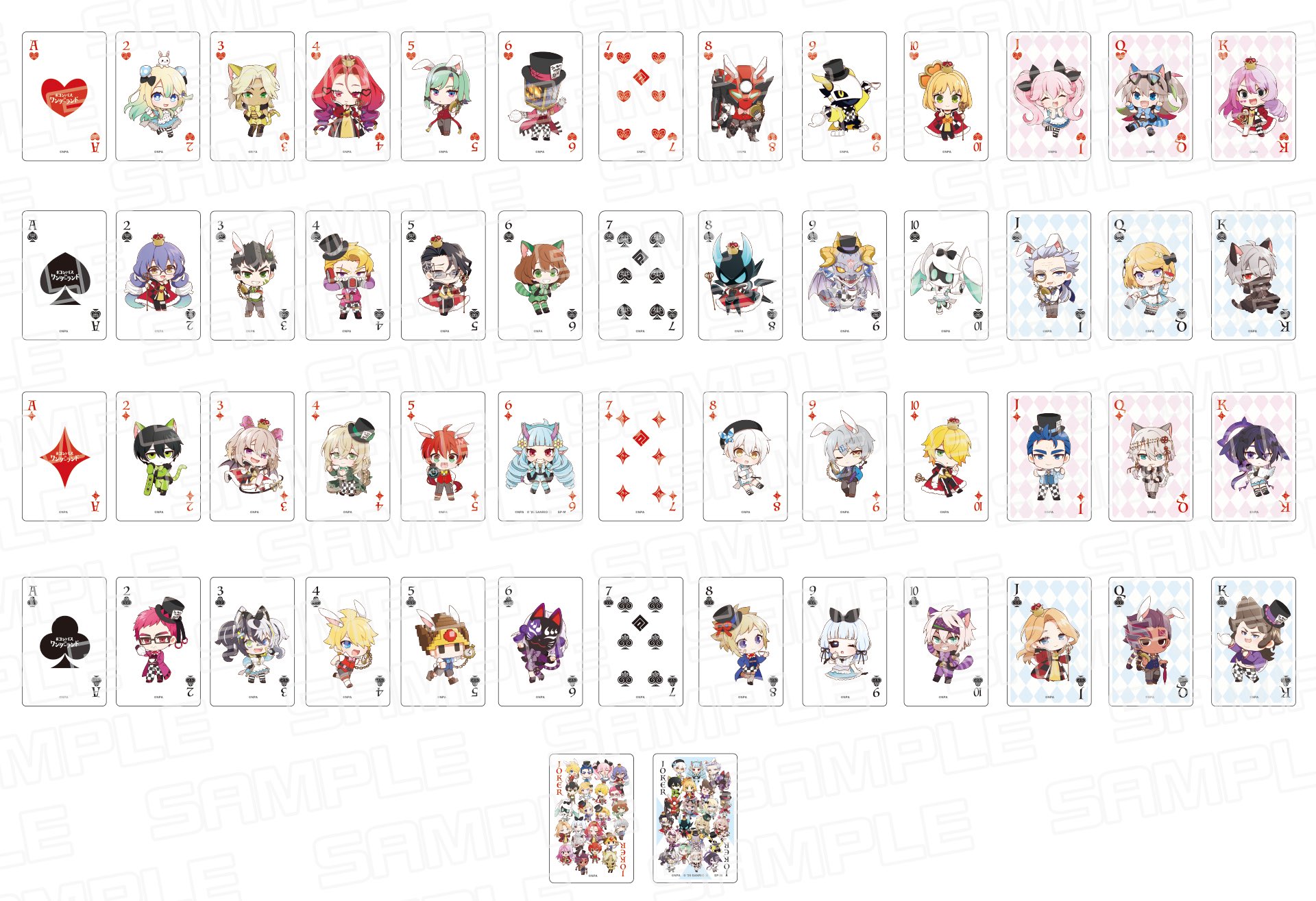 コンパス in ワンダーランド スイパラ トランプ （バラ売りOK