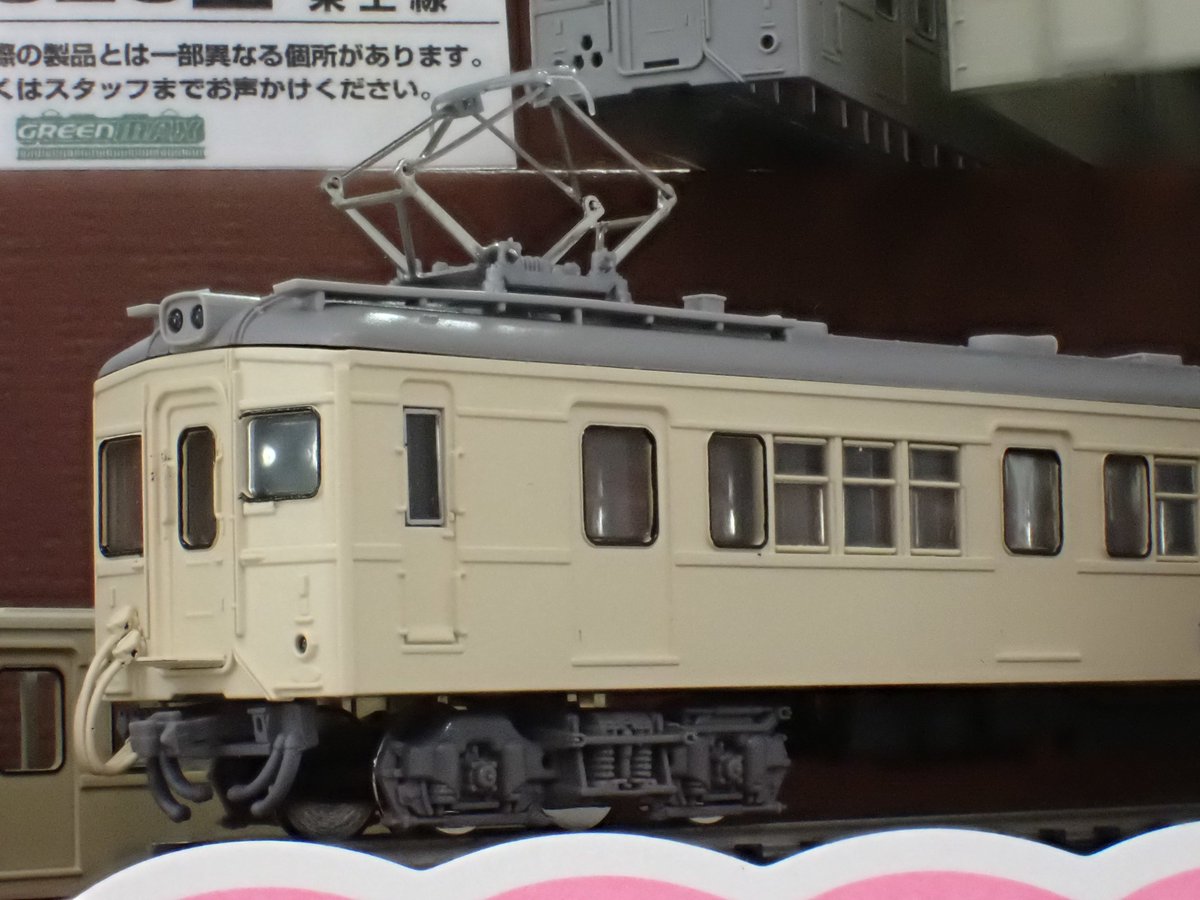 CROSSPOINT】試作品情報 □(N)東武鉄道7860型（7865編成） ー2025年8月